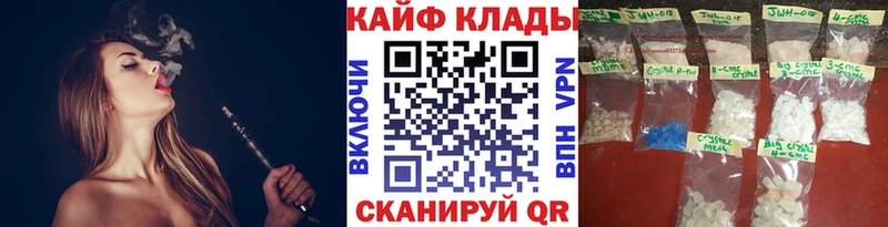 Магазин наркотиков Липецк Канабис  Мефедрон  МДМА  Гашиш  Кокаин 