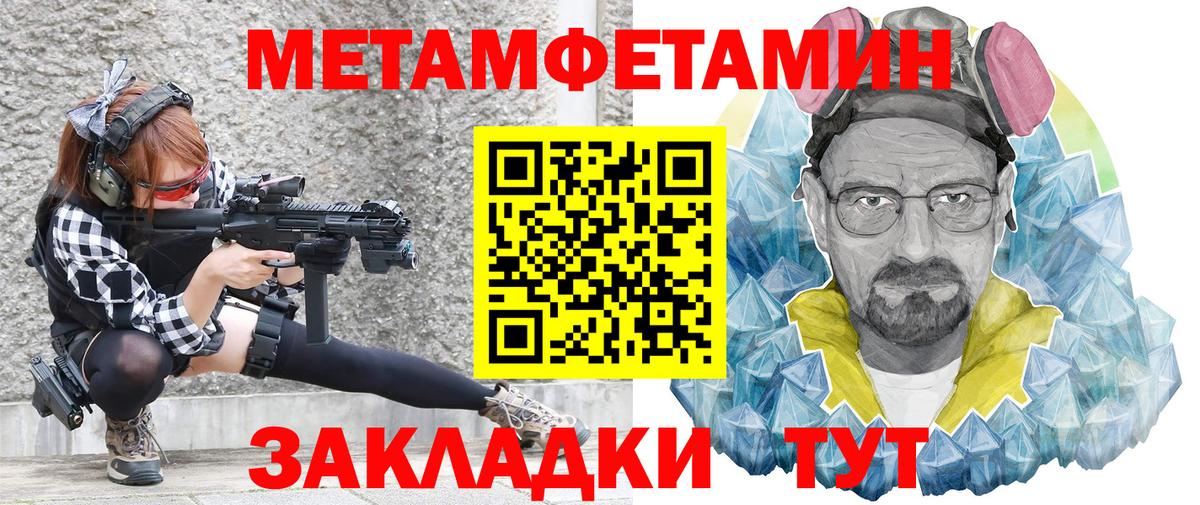 АМФЕТАМИН Premium  Вход с VPN  Липецк 
