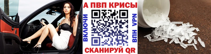 закладки  Липецк  MEGA ссылки  Alpha-PVP кристаллы 