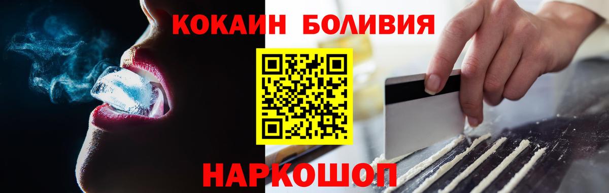 КОКАИН 99% Липецк