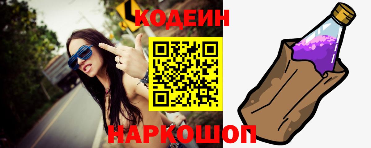 Метамфетамин Липецк