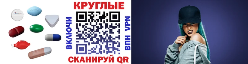 Экстази 280мг  продажа наркотиков  Липецк 