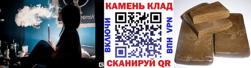 цены наркотик  Липецк  ГАШ хэш 