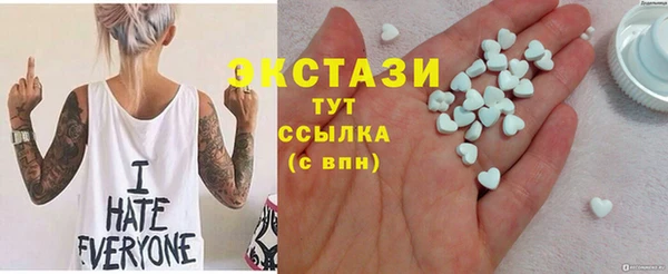 трава Красноперекопск