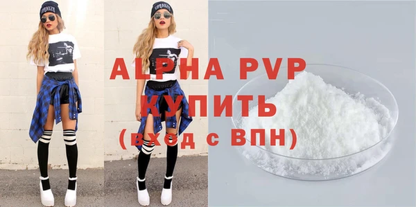 кристаллы Ладушкин