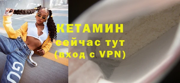 мет Краснослободск