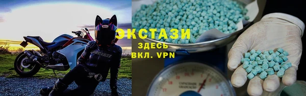 трава Красноперекопск