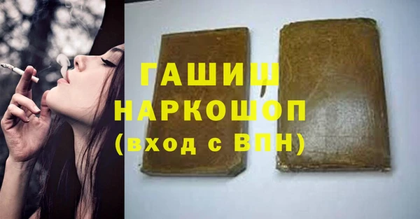 шишки Краснотурьинск