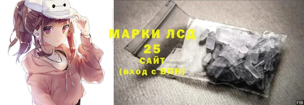 трава Красноперекопск