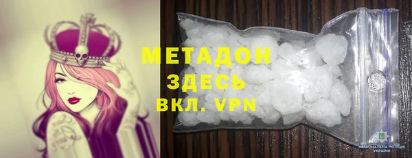 трава Красноперекопск
