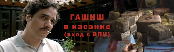 трава Красноперекопск