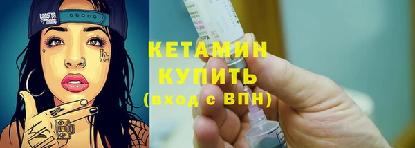 мет Краснослободск