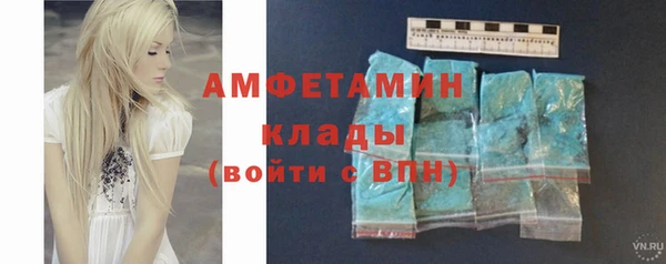 трава Красноперекопск