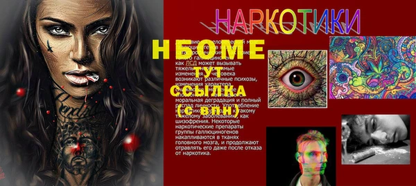 кокаин колумбия Кулебаки