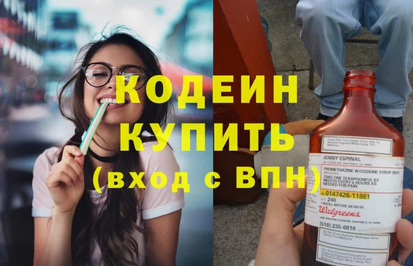 трава Красноперекопск
