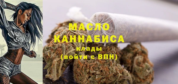 прущие крисы Братск