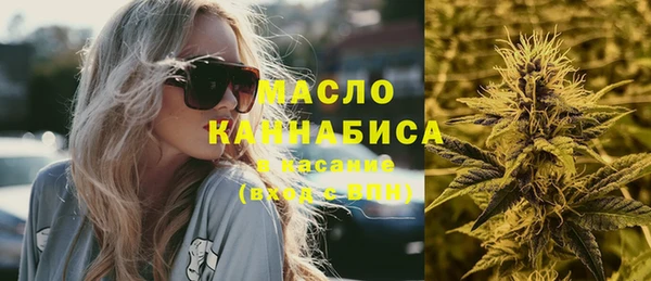 мет Краснослободск