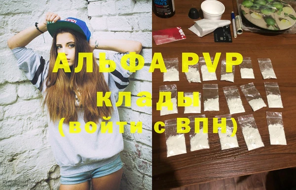 трава Красноперекопск