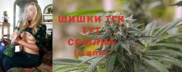 трава Красноперекопск