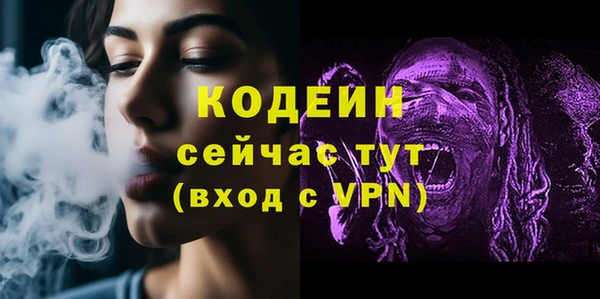 мет Краснослободск