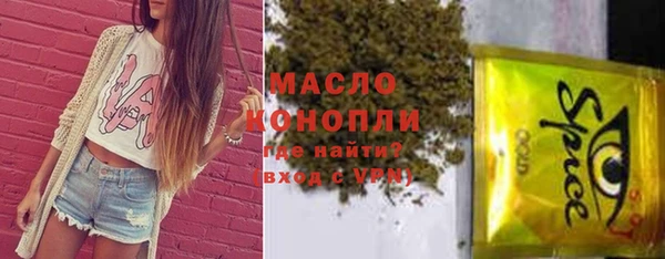 мет Краснослободск