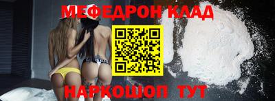 круглые Беслан