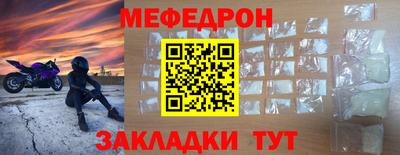 круглые Беслан