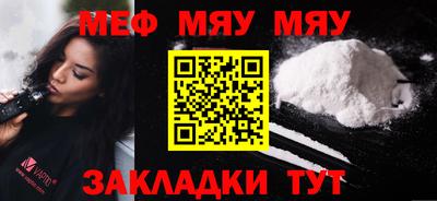 бошки Ипатово