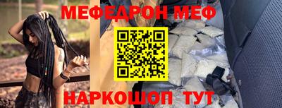 прущая мука Ирбит