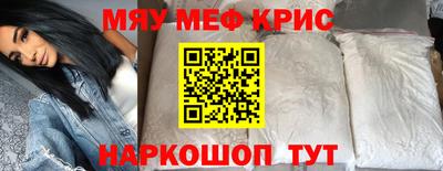бошки Ипатово