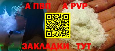 бошки Ипатово