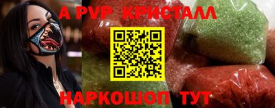 прущая мука Ирбит