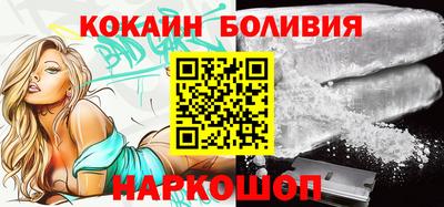 марки lsd Бийск