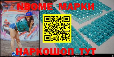 круглые Беслан