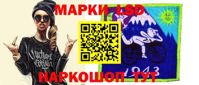 круглые Беслан