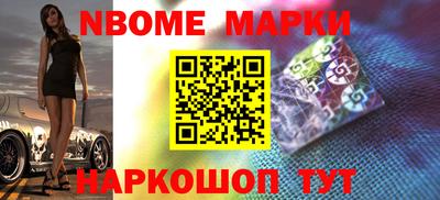 бошки Ипатово