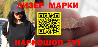 круглые Беслан