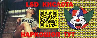 круглые Беслан