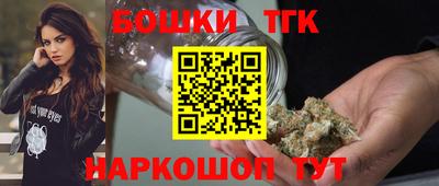 бошки Ипатово