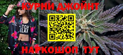 дистиллят марихуана Изобильный