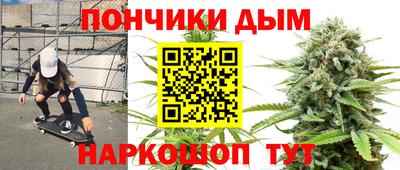 дистиллят марихуана Изобильный