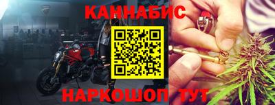 марки lsd Бийск