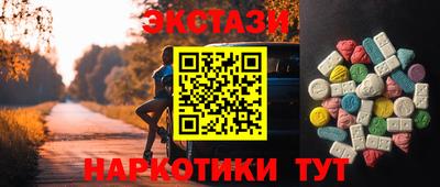 круглые Беслан