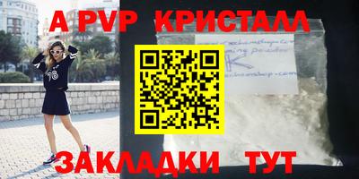 марки lsd Бийск