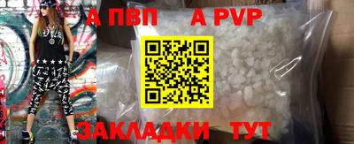 бошки Ипатово