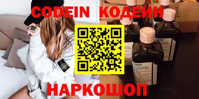 бошки Ипатово