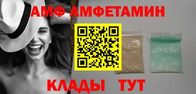 бошки Ипатово
