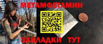 марки lsd Бийск