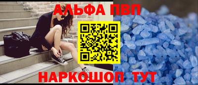 бошки Ипатово