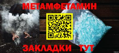 бошки Ипатово